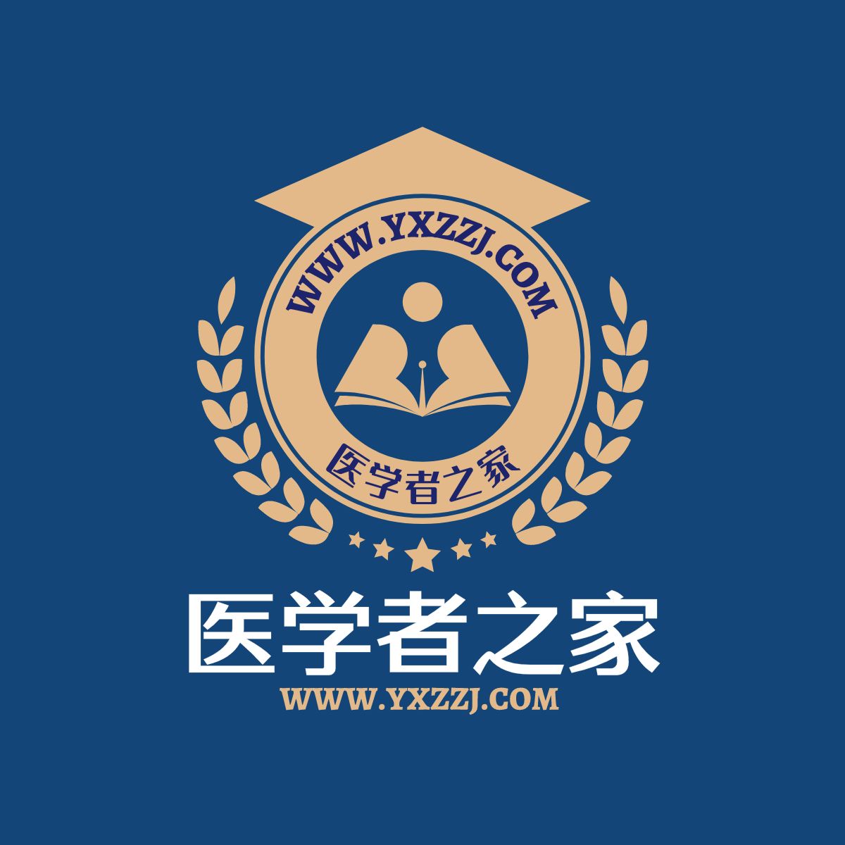 医学者之家